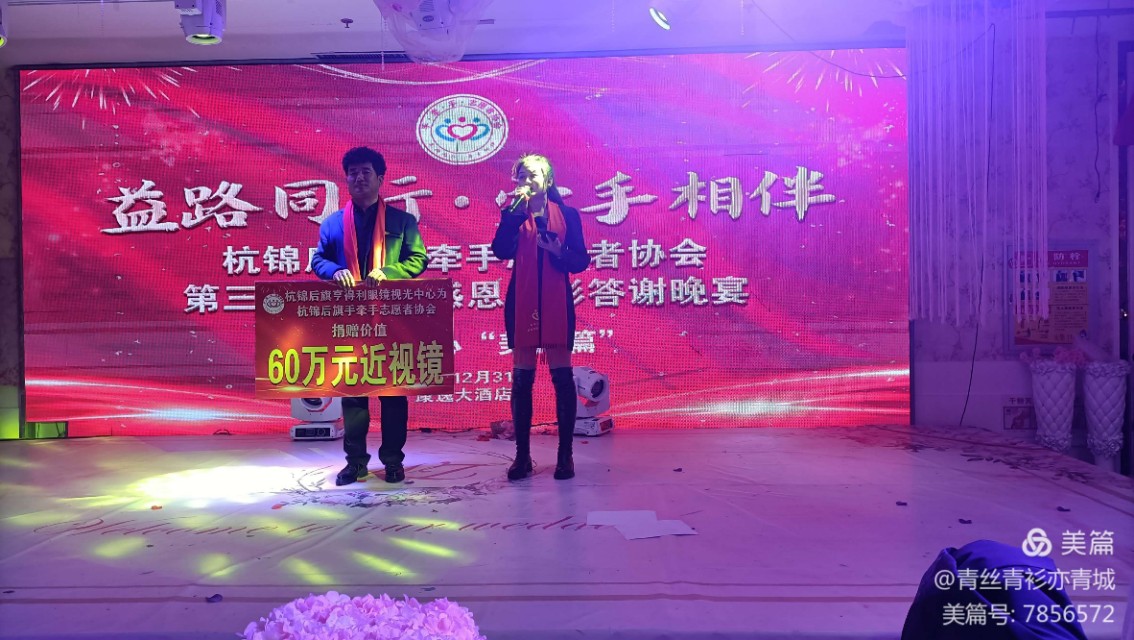 益路同行公益服务,益路同行公益之路