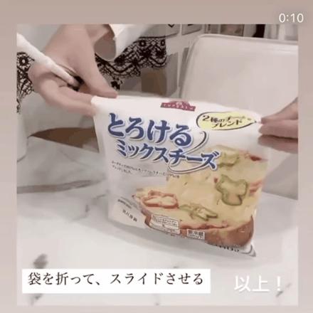 日本家居神器,日本100个黑科技家居神器