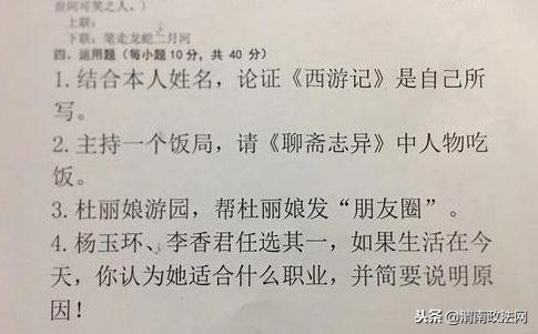 高校期末考试题库,高校数学期末复习试卷