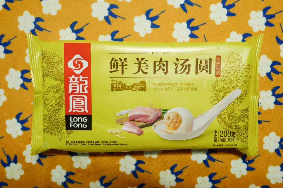 元宵节到了送你一碗最美的汤圆,元宵节软糯香甜的大汤圆