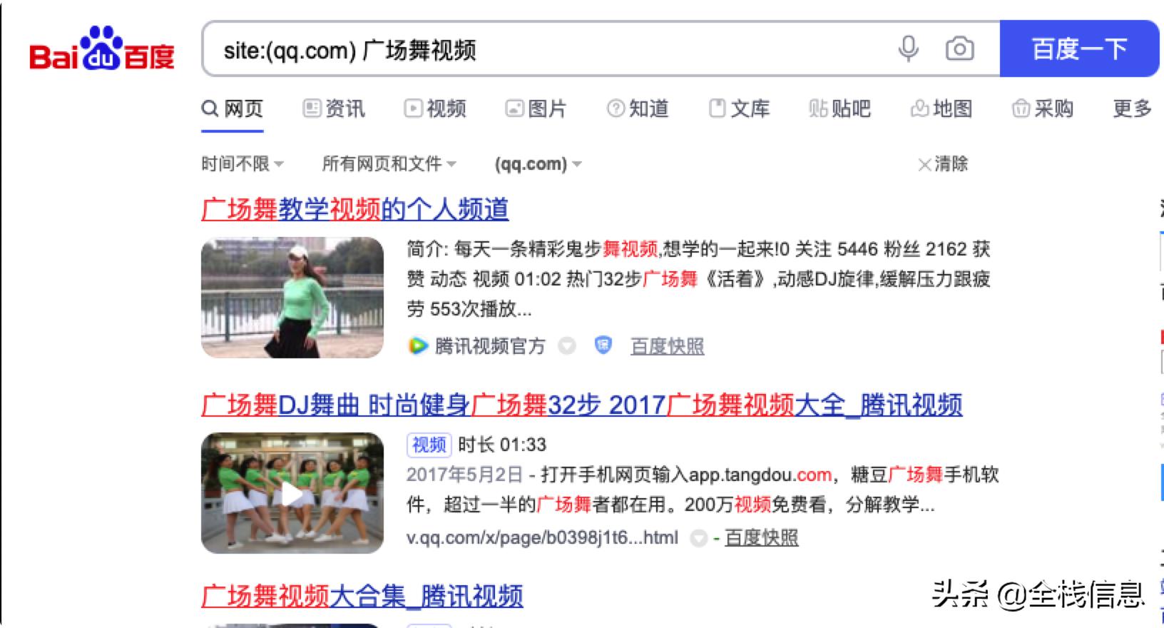 如何正确使用搜索引擎,正确使用搜索引擎