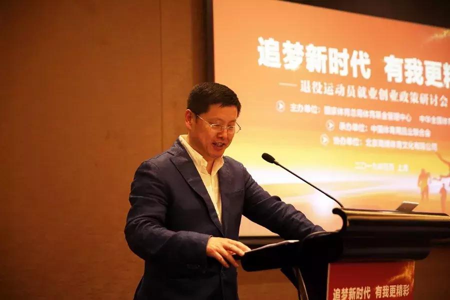 扎实做好退役军人就业,国家扶持运动员就业创业