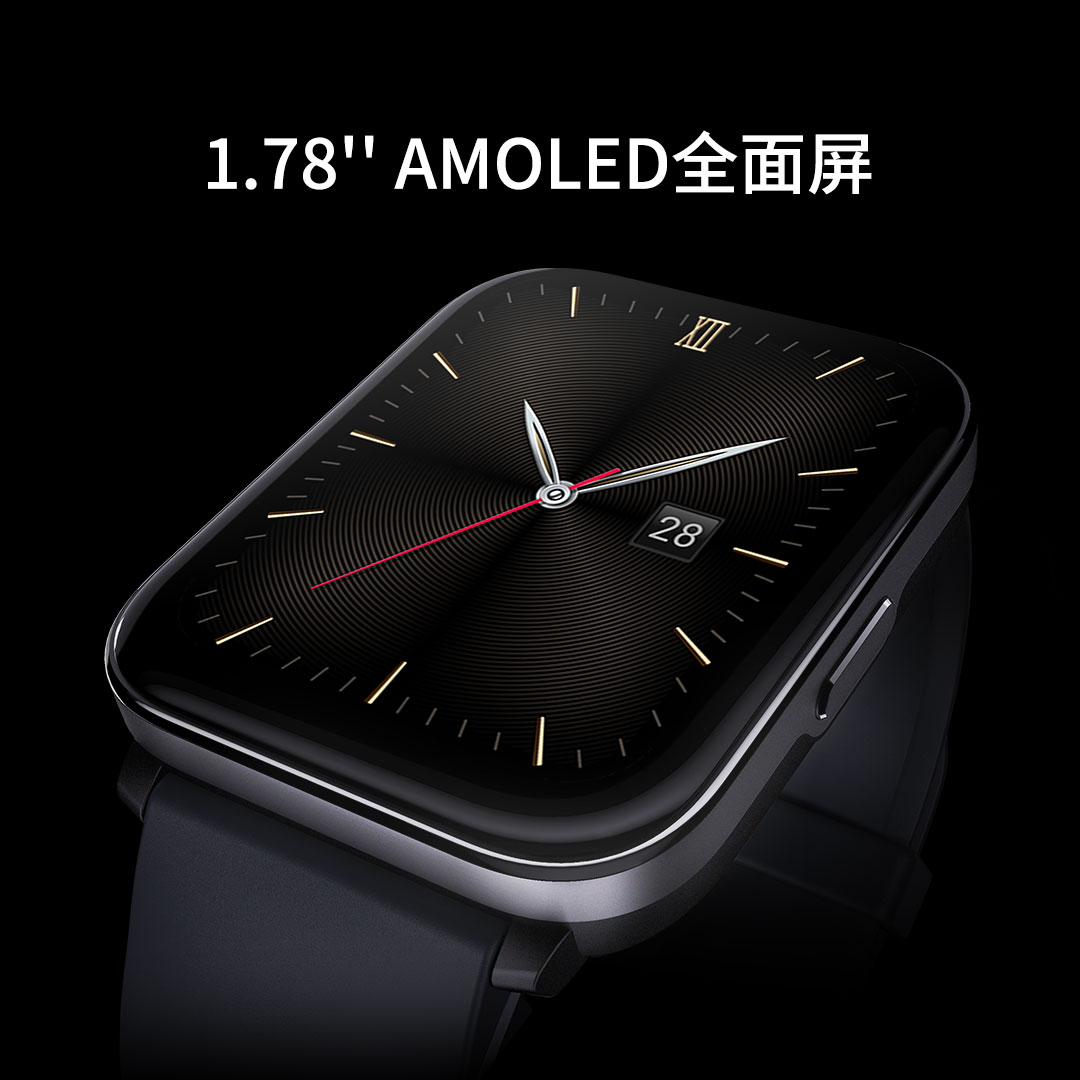 黑加AMOLED全面屏手表，打造酷玩新时尚，诠释手腕新智能