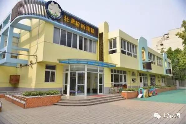 上海市最好的私立幼儿园收费标准,上海宝山民办幼儿园