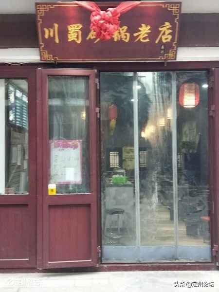 河北定州超市春节营业时间,定州时代春节营业时间