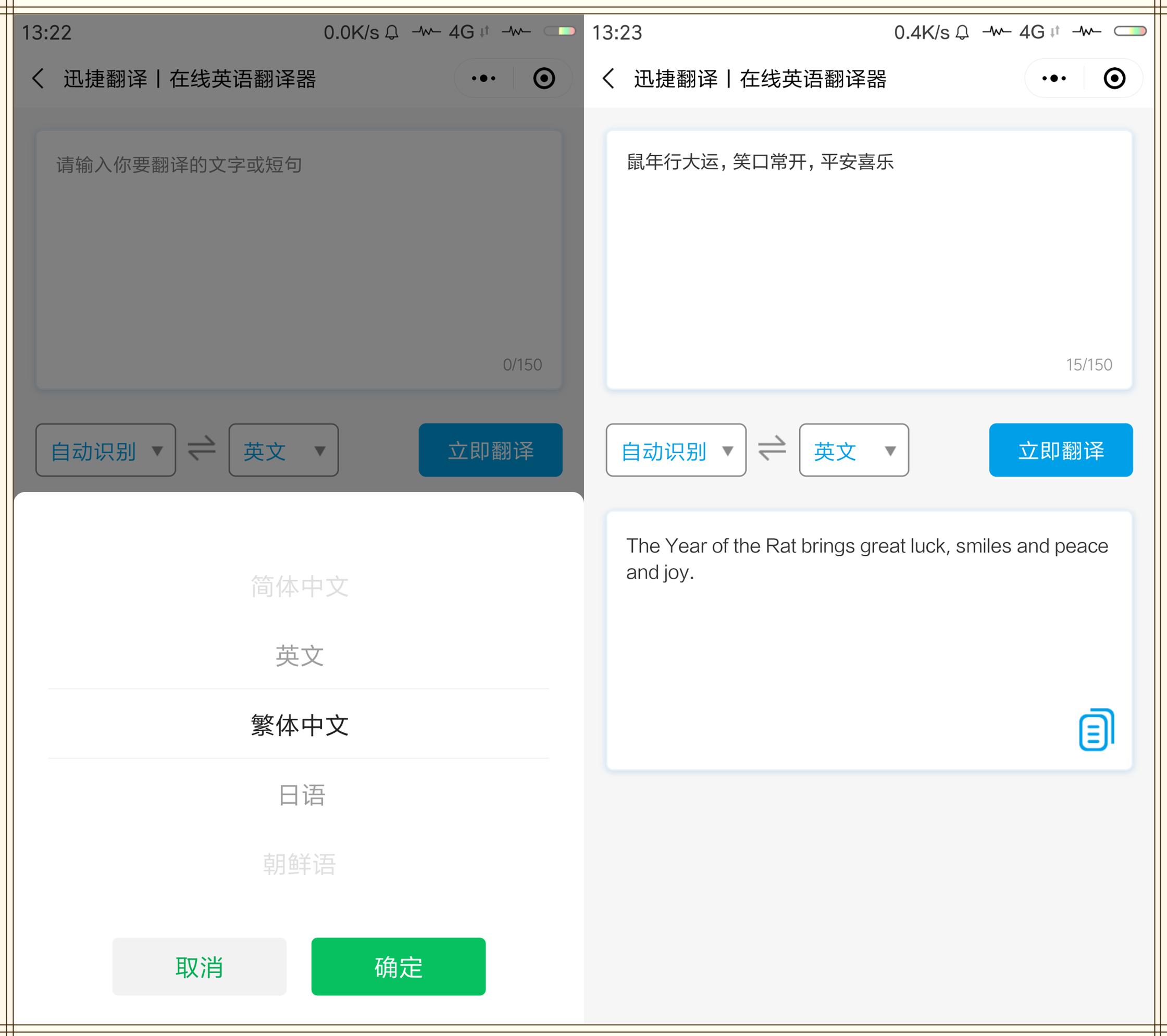 一键翻译多国语言,小米翻译多语言要怎么设置