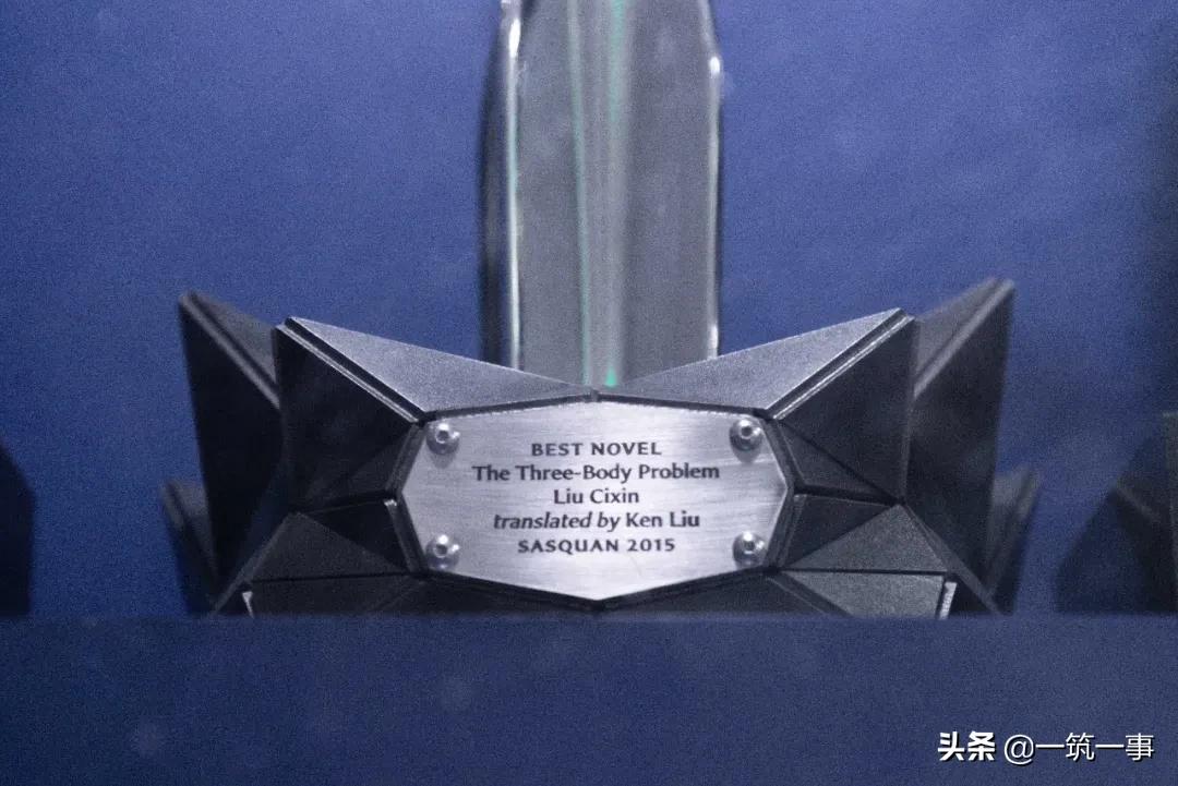 科幻世界四川,平平无奇的地球