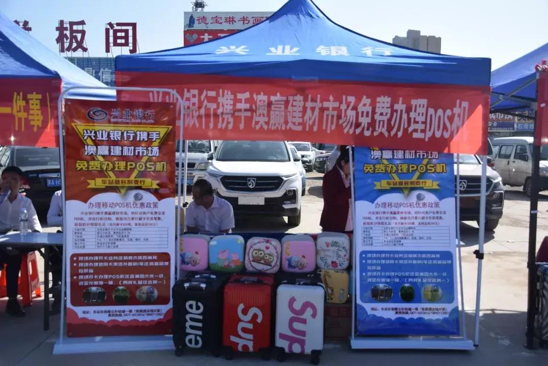 澳赢广场舞开幕式同庆三期花卉大厅德宝林书画院开业庆典圆满落幕