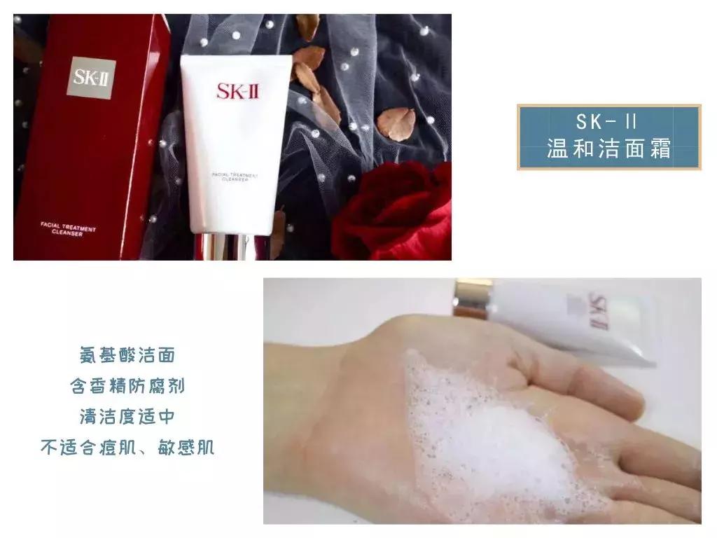 最近最火的网红洗面奶,内行人眼中的网红洗面奶