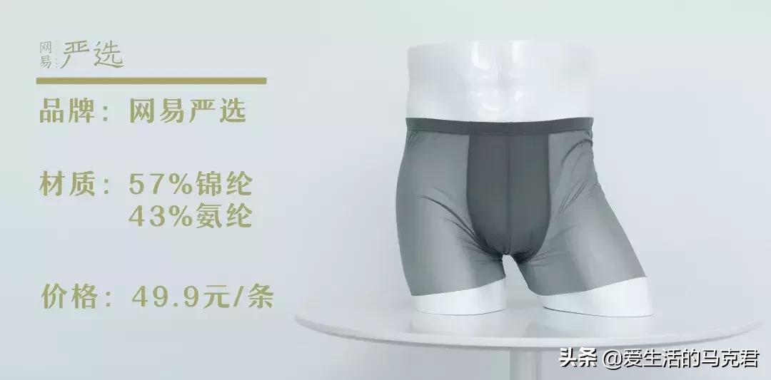 男生侧边条纹裤评测,男士破洞裤测评