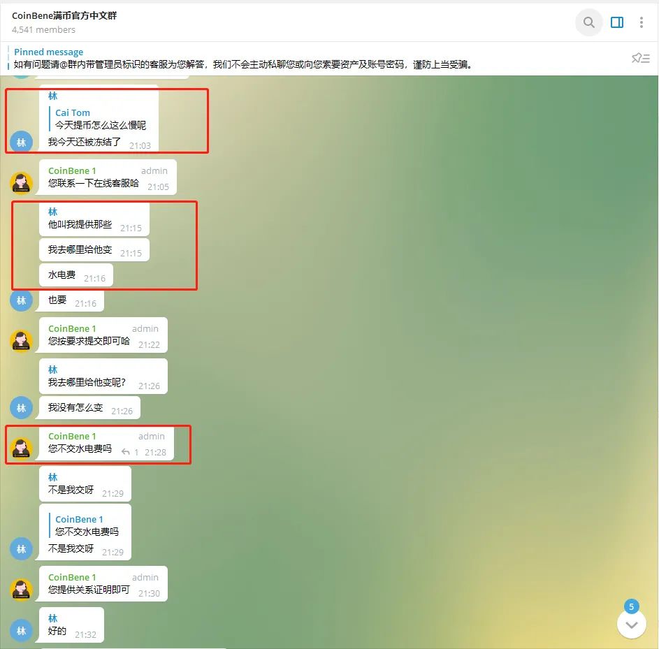 coinbene满币交易所靠谱吗,coinbene属于什么交易所