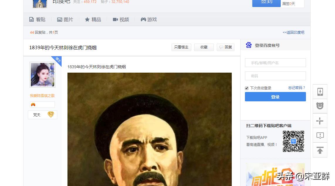 林则徐虎门销烟为什么要用石灰,林则徐虎门销烟用火会怎么样