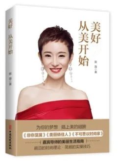美在当下I公司简介——中国首家女性价值成长商学院