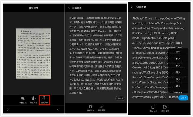 鎵嬫満鎵弿鎼滈瑙i鏂规硶,鎵嬫満鎵弿鎼滈瑙i