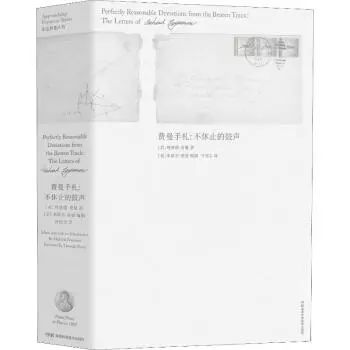 「科学生活新知书荐」我有时候也会中规中矩,但是从不老于世故