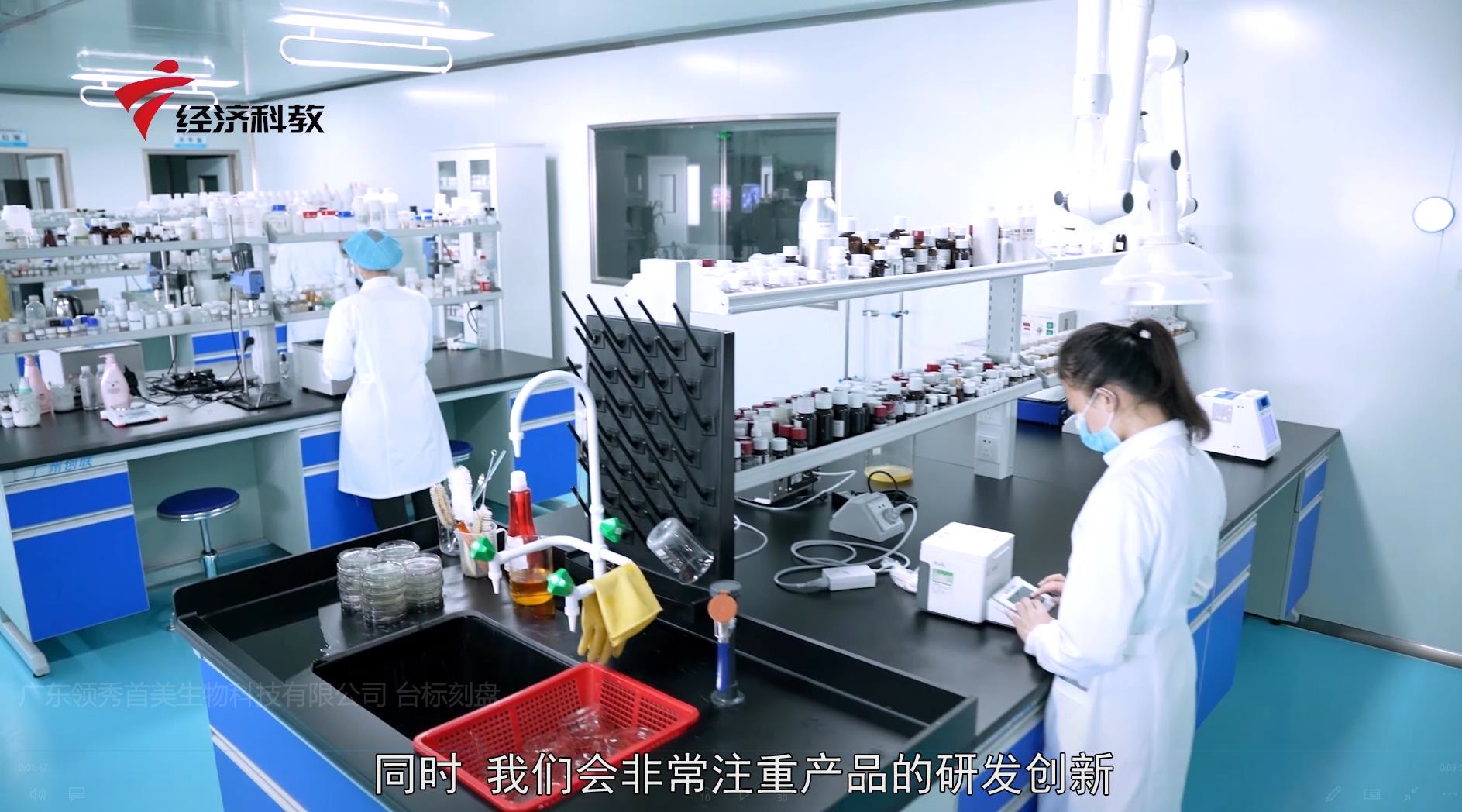 广东新焦点最新视频,广东新焦点科技