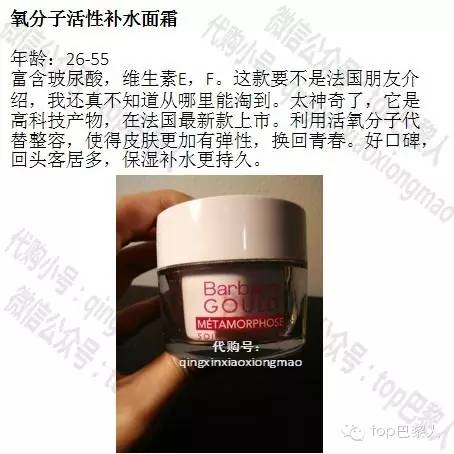 法国的护肤品平价吗好用吗,法国好的护肤品排行榜