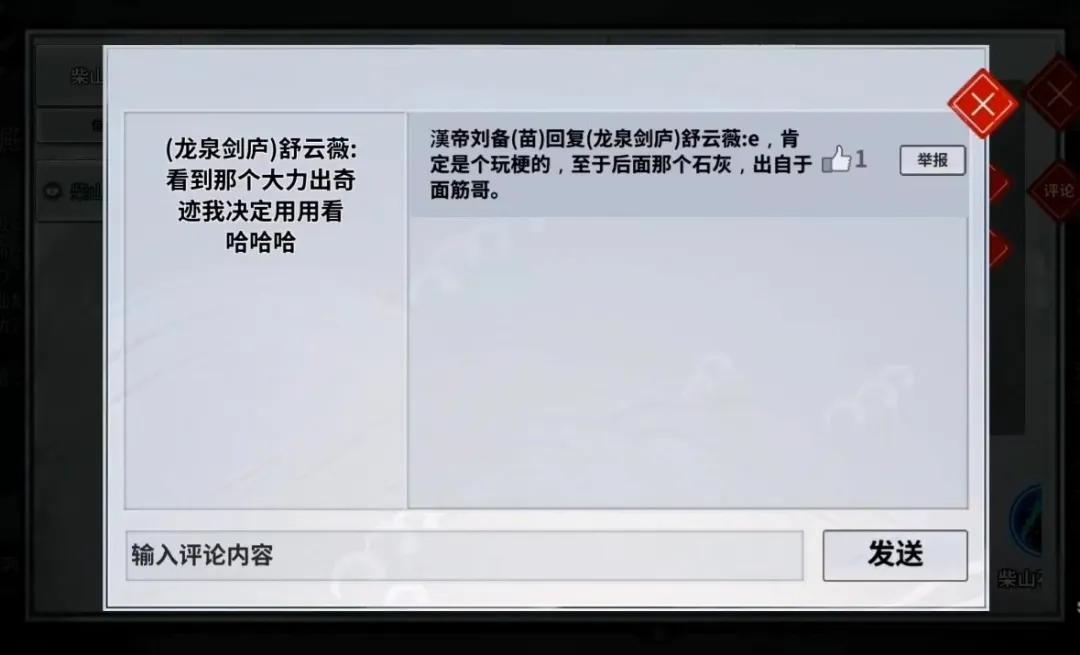 好玩的江湖武侠游戏推荐,好玩的江湖武侠类游戏