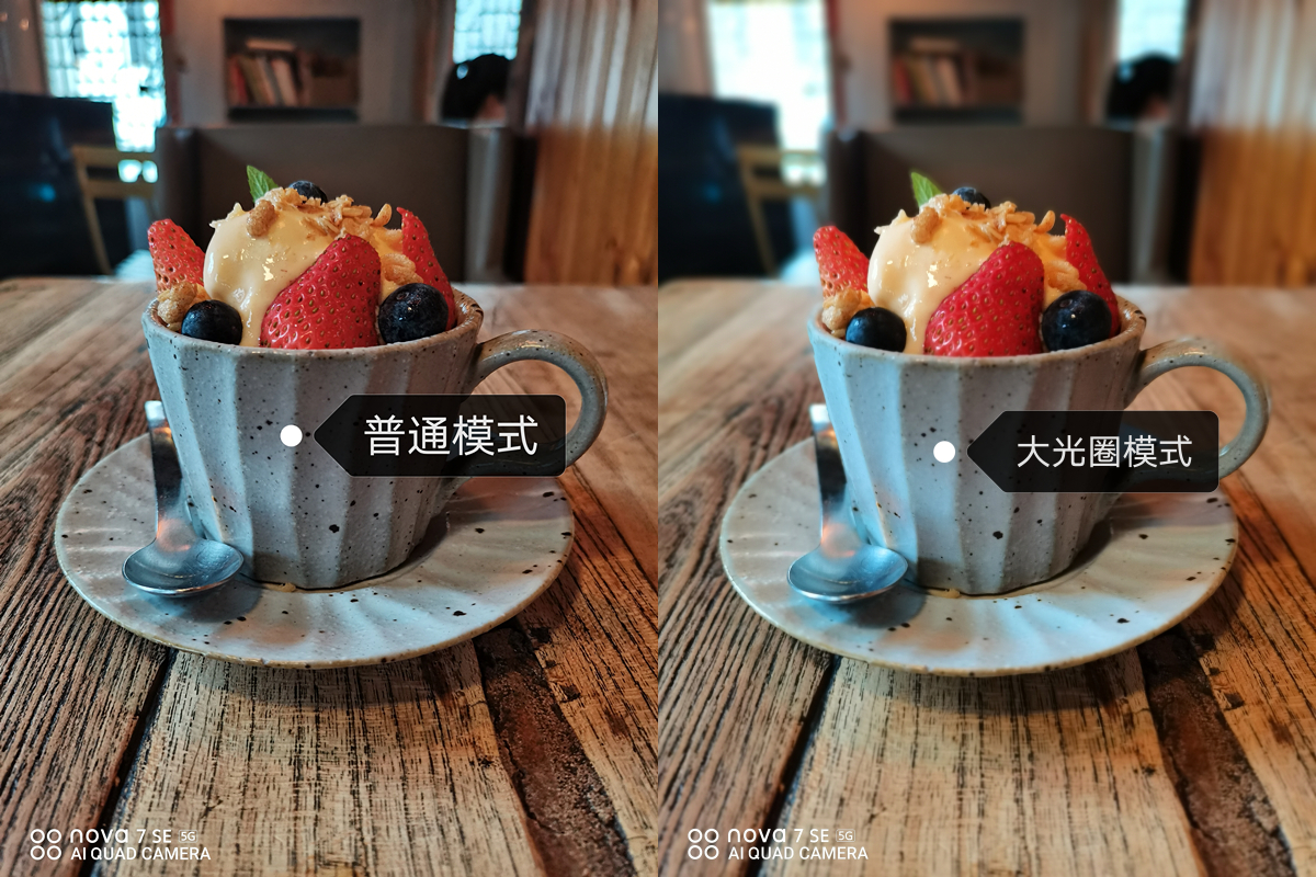 华为nova7se现在属于什么水平,2023年华为nova7se还值得入手吗