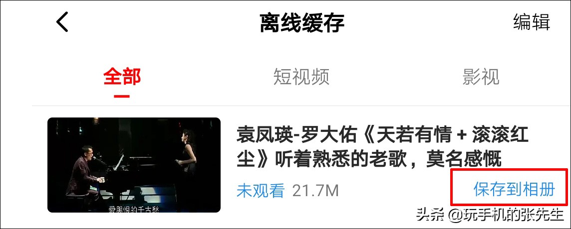 u盘能快速传输文件吗,怎样用手机播放u盘里的视频