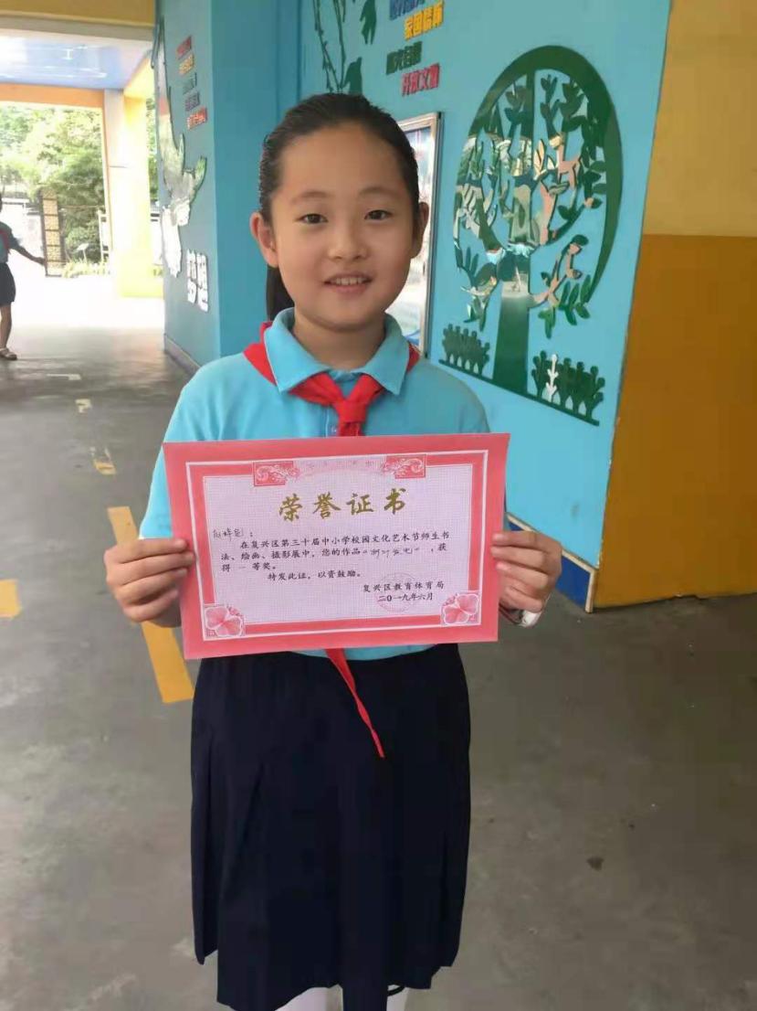 十佳少年先进事迹材料,邯郸市新时代好少年颁奖