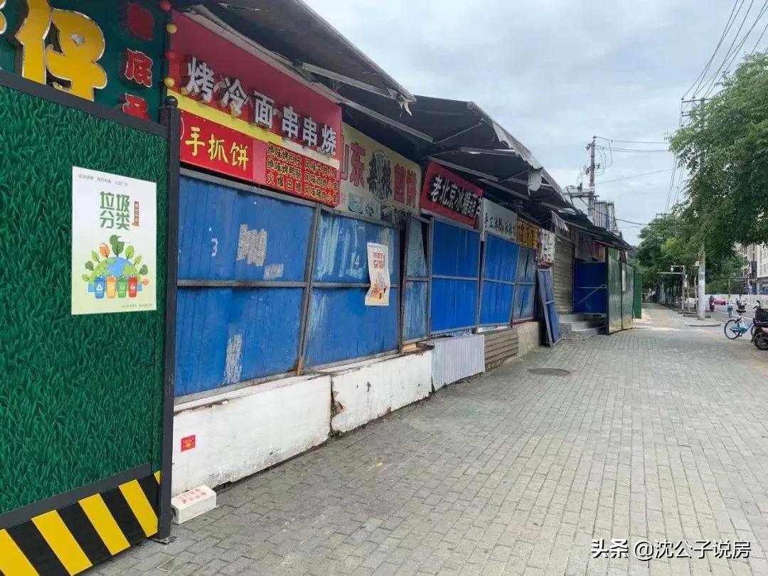 以前的虎泉夜市,曾经热闹非凡的虎泉夜市