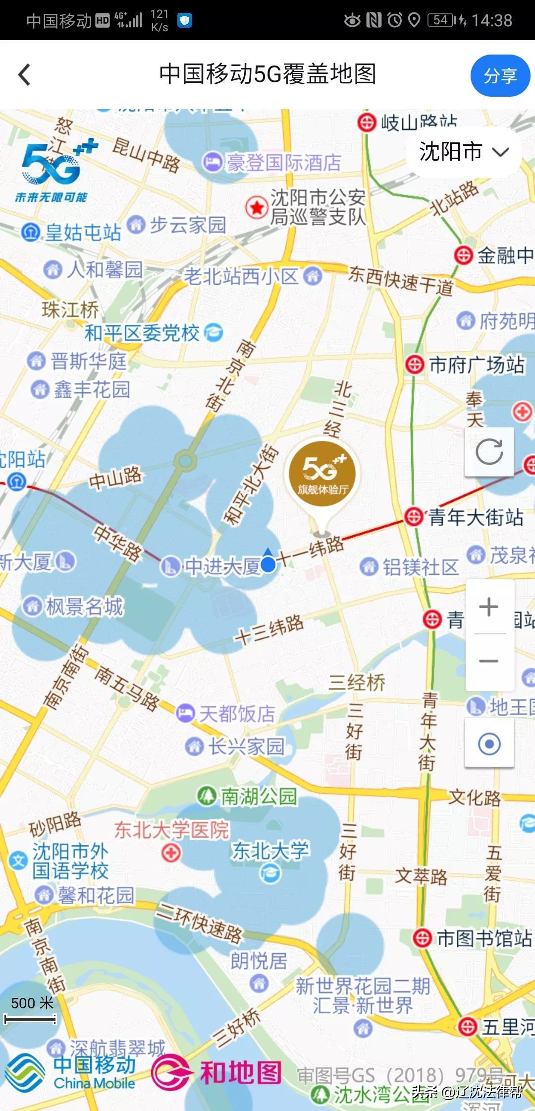 5g来了苹果手机还能买吗,沈阳5g套餐资费一览表