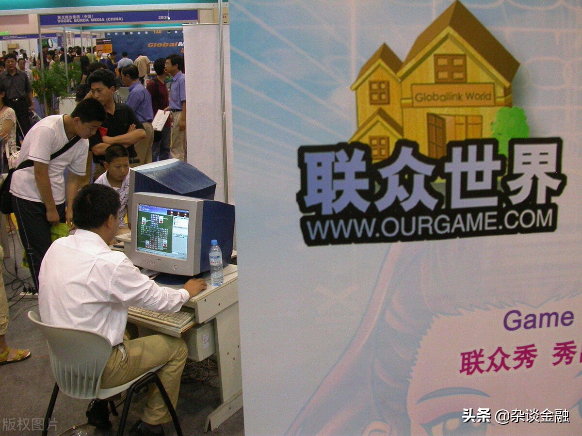 还记得当年的联众游戏吗？浅谈腾讯是如何大胜联众的