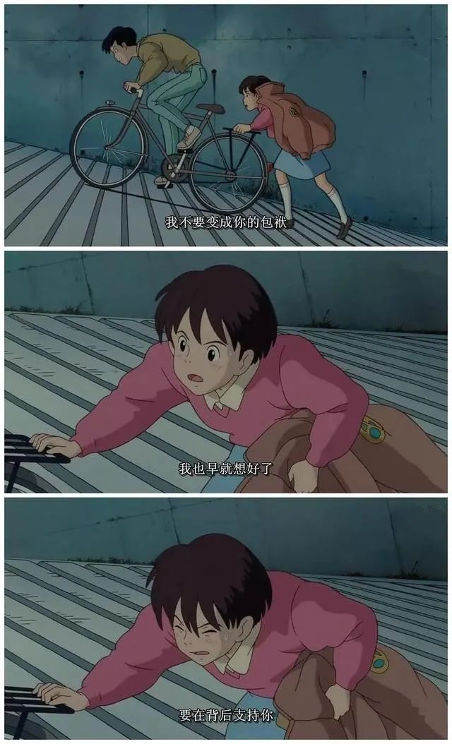 心事丨两个陌生人坠入爱河,只有一个知道这不是巧合