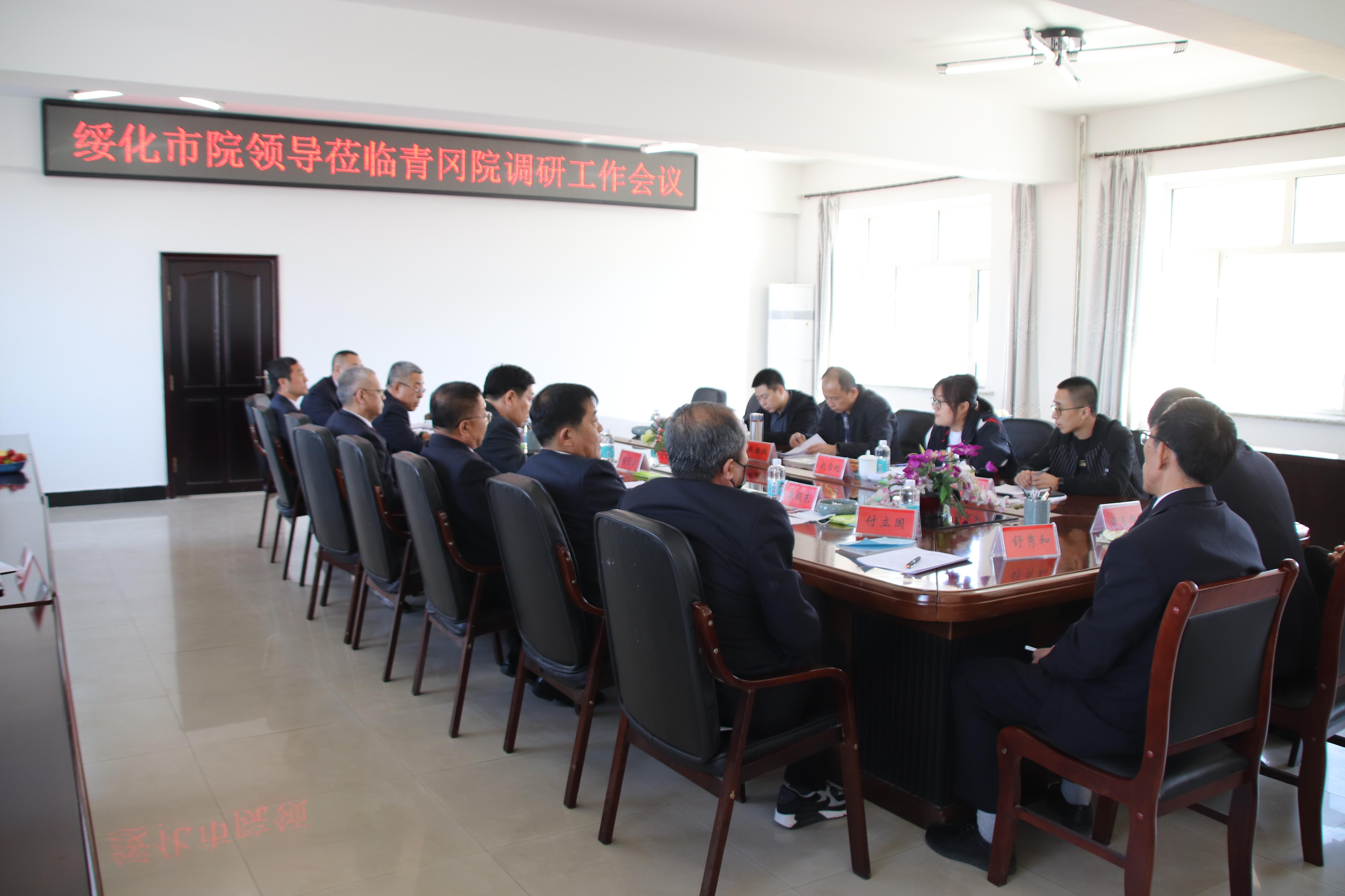 绥化市检察院副检察长张雅洪一行莅临青冈检察院调研民行、控申等工作