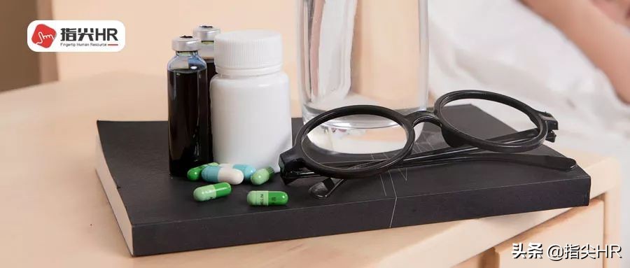 企业员工怎样办理病休,员工请病假有病假单