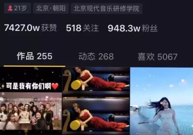 网曝千万级美女网红五段不雅视频，本尊怒发律师函：清者自清