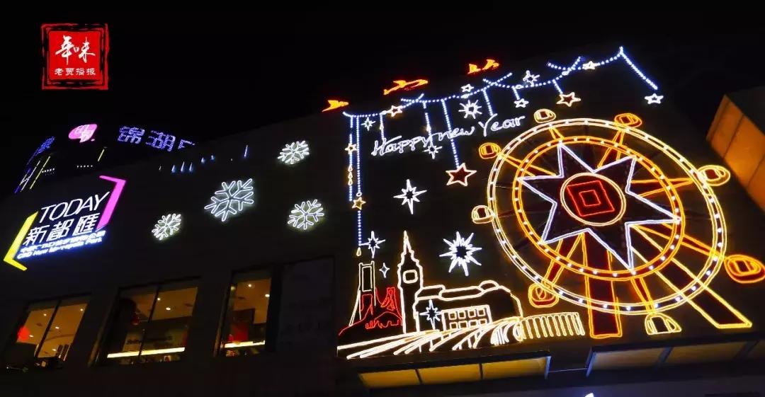 一个正在崛起的区域,一个崛起的城市