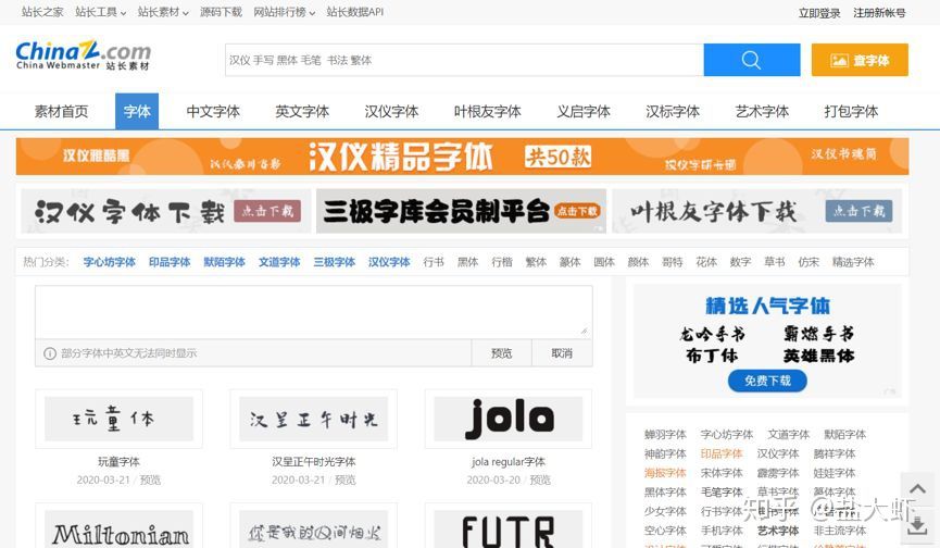 好用的ppt推荐大全,最强干货21998套ppt模板限时分享