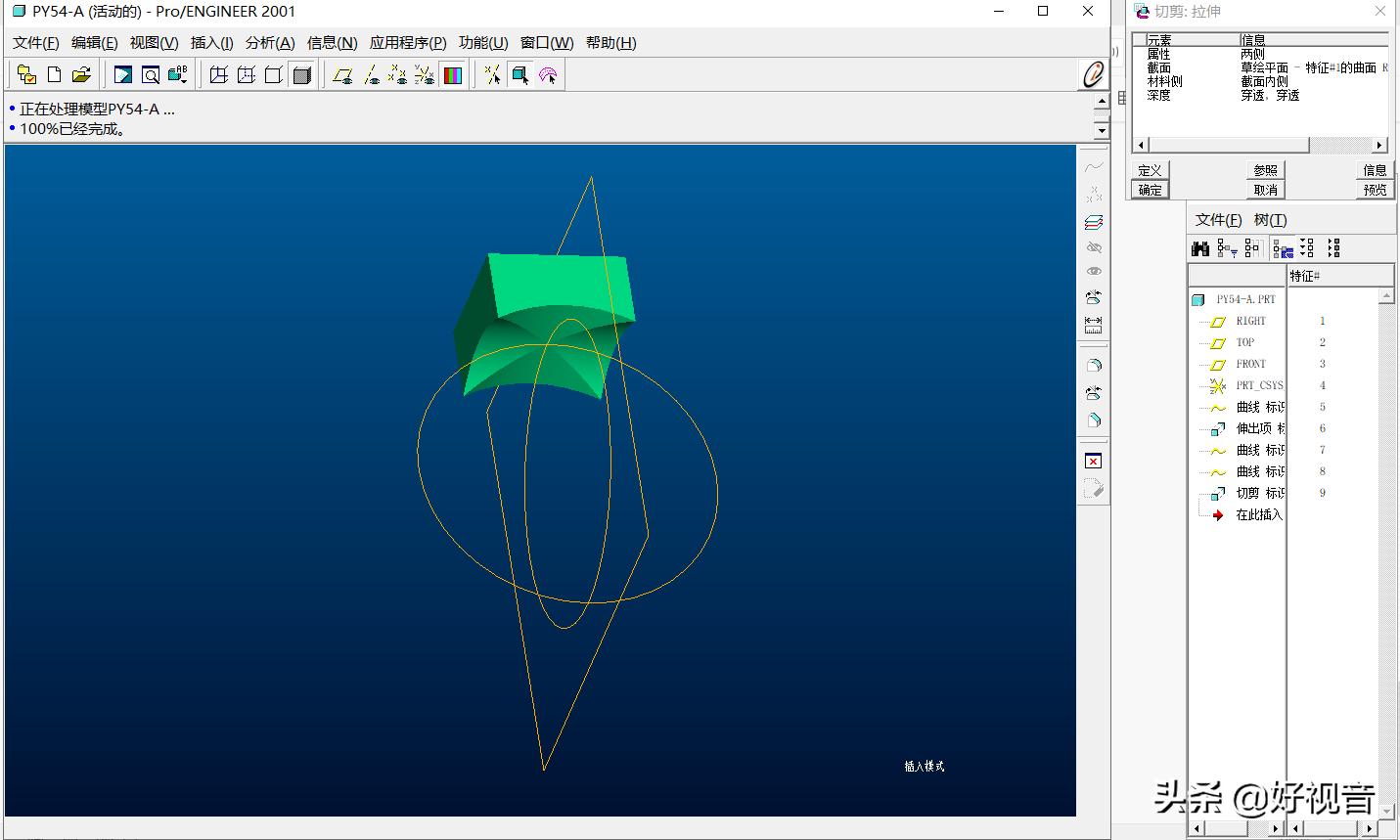 proe如何制作绘图模板,proe二维草图绘制