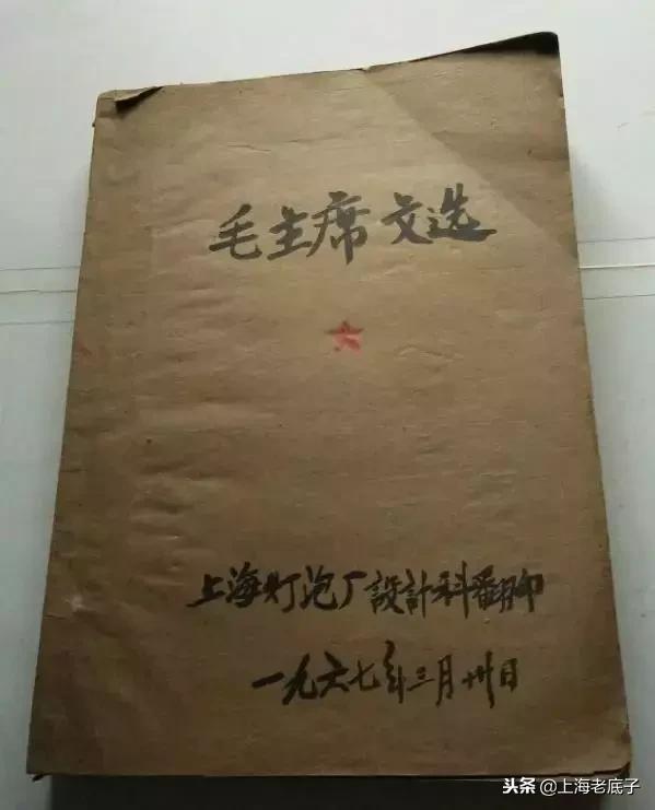 曾经大名鼎鼎的上海灯炮厂研制成功中国第一根钨丝，侬还记得伐？