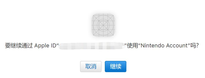 任天堂账号换区教程,任天堂怎么在日区创建新账号