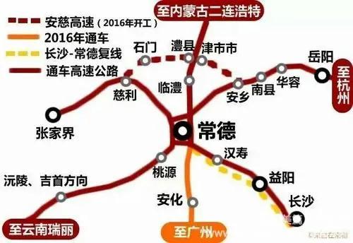 湖南经济总量第三的常德落选省域副中心城市，当如何自强？交通篇