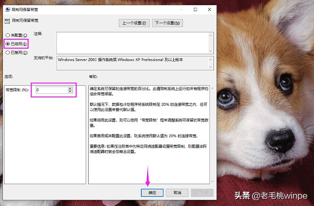 win10系统卡顿需要更换什么,旧电脑装win10卡顿