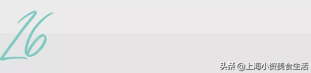 2019魔都“奶茶年”！呕心沥血整理了50杯年度奶茶