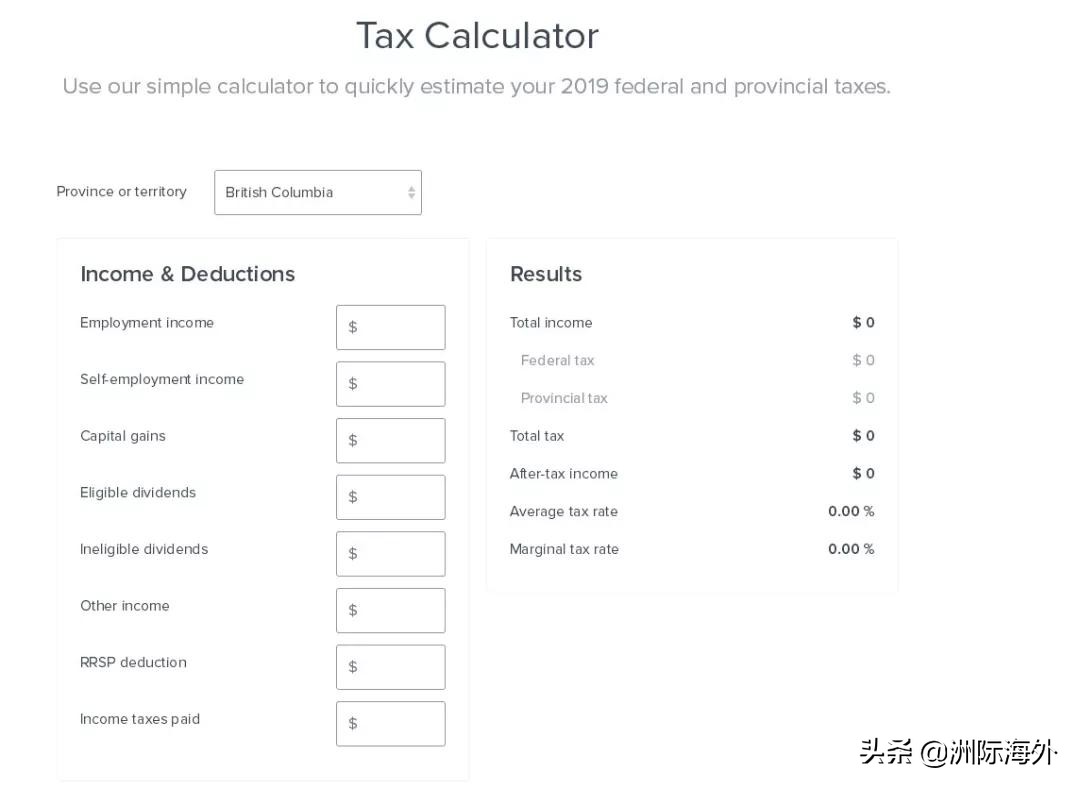 加拿大个人所得税如何退税 (加拿大留学生报税退税政策)
