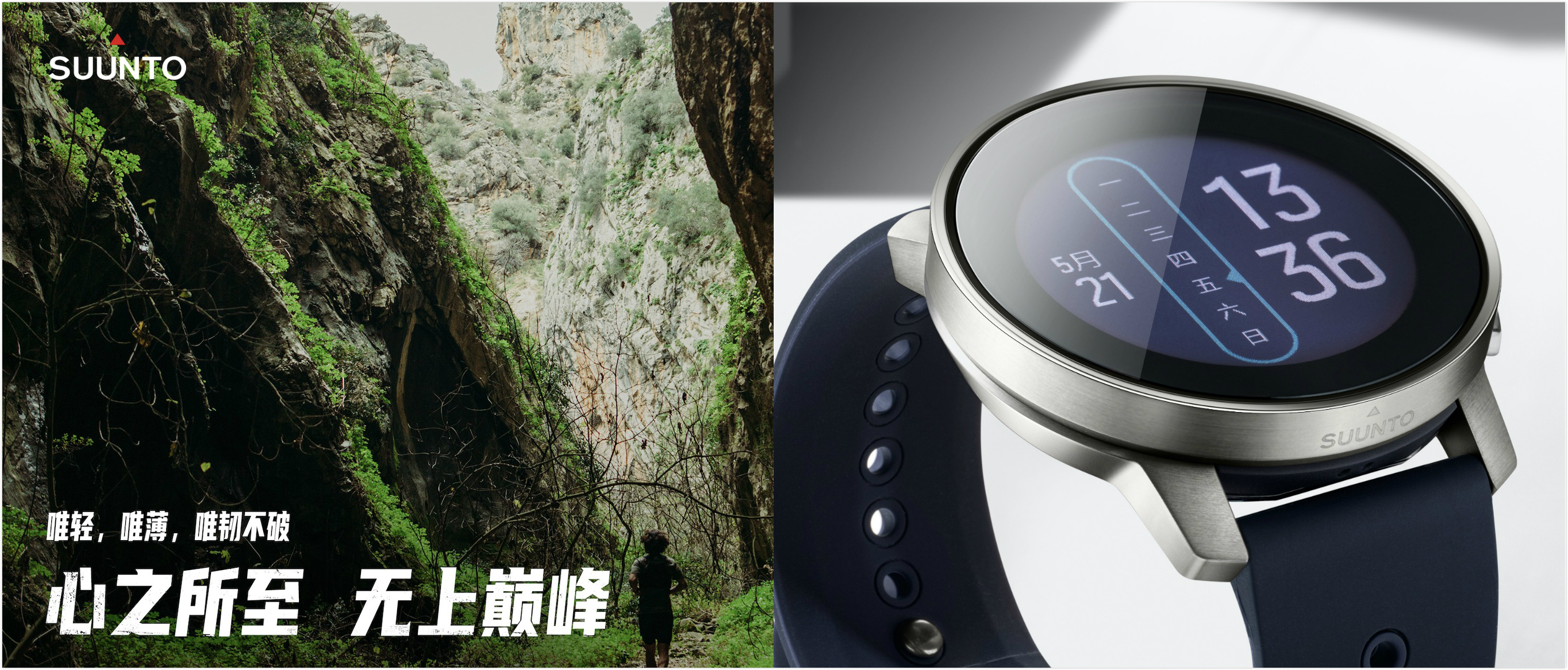 suunto9新钛款,suunto9peak钛