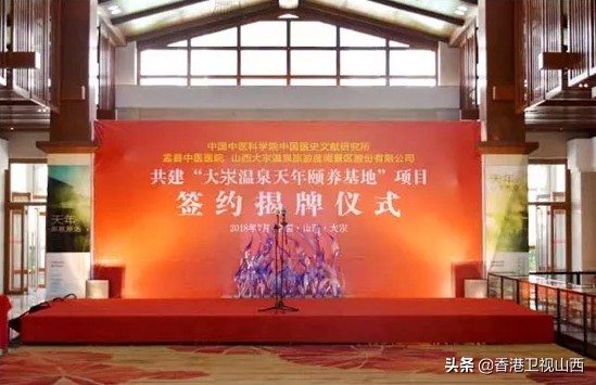 大汖温泉度假景区,大汖温泉私人温泉