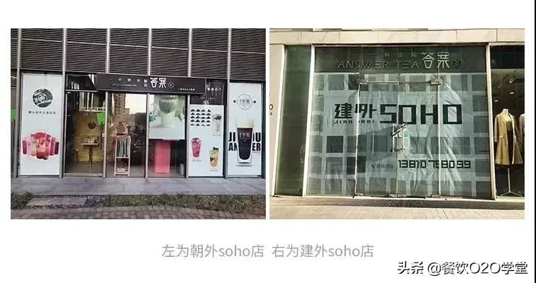 想加盟茶饮店？这些“*规则潜**”你得先了解！