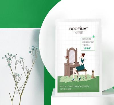 珀菲娜水盈晶透面膜,珀菲娜护肤品