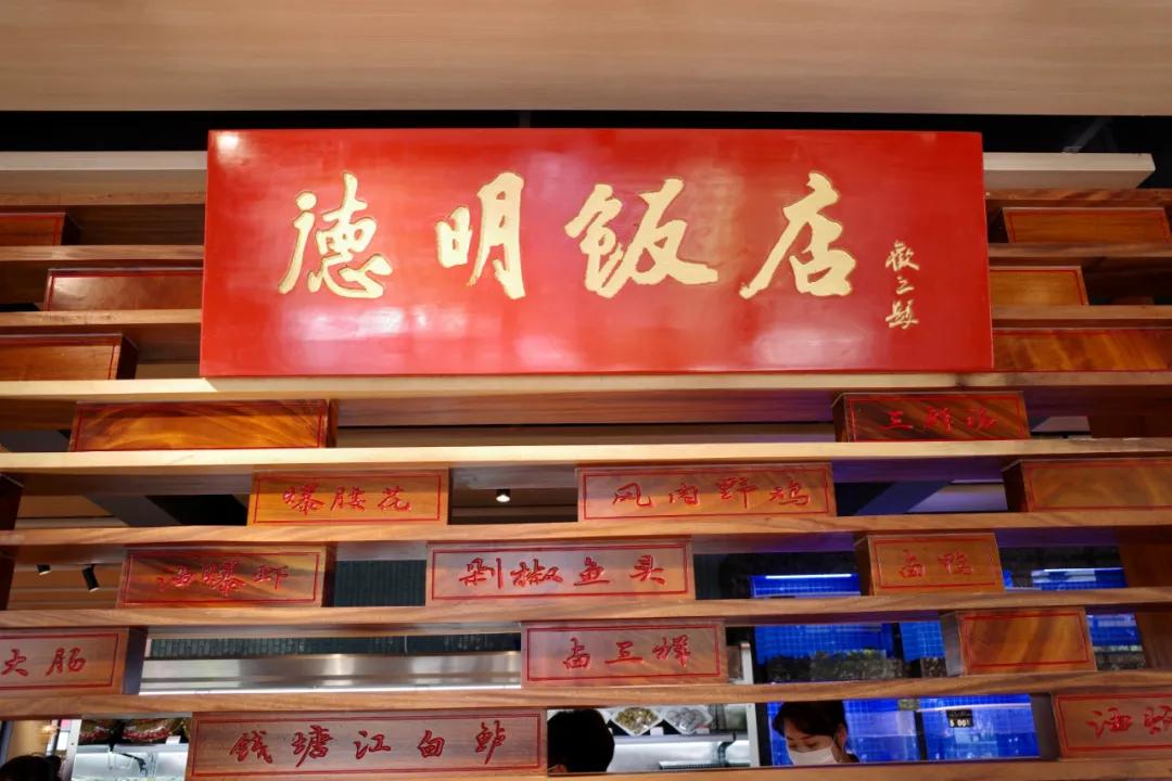 杭州美食攻略之大盘点,杭州最权威的美食攻略