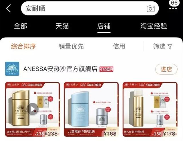 天猫旗舰店假货大揭秘买过的别看,坑人的五大品牌