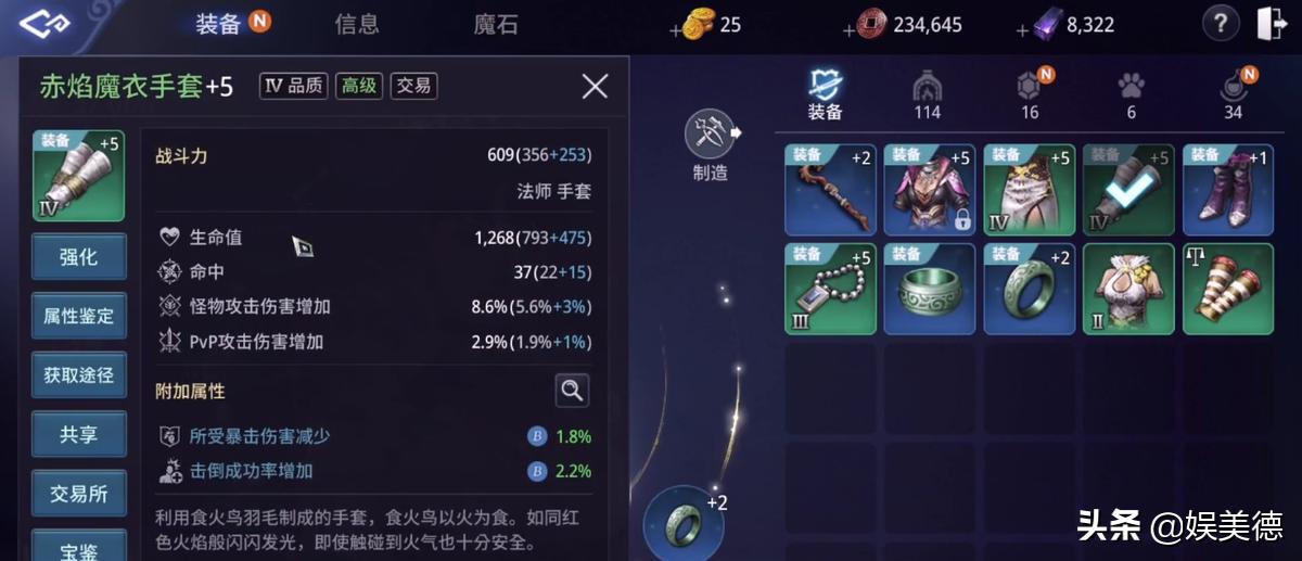 传奇4小白攻略,传奇4高端攻略