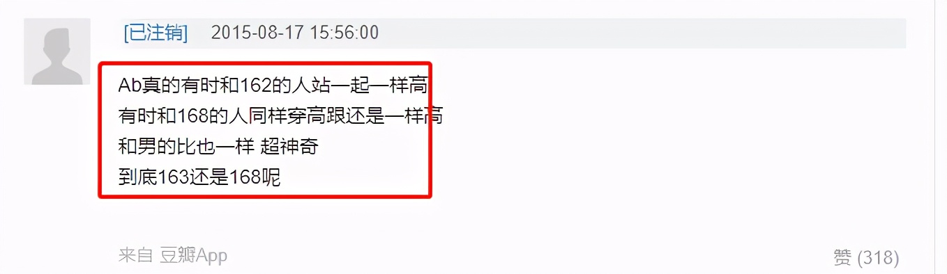 王子文多高真实身高多重,王子文一米五